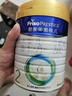 美素佳兒（Friso）皇家較大嬰兒配方奶粉2段（6-12個(gè)月）800克*3 乳鐵蛋白 新國(guó)標(biāo) 曬單實(shí)拍圖