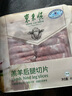 東來(lái)順 內(nèi)蒙羔羊原切后腿肉卷 400g/袋 羊肉卷羊肉片 火鍋食材 羊肉生鮮 羔羊后腿切片400g*1袋 曬單實(shí)拍圖