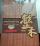愛仕達(dá)（ASD）菜板進(jìn)口烏檀木99%抗菌砧板整木加大加厚雙面防霉面板40*28*2.5cm 曬單實(shí)拍圖