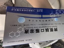 [京生]脾氨肽口服溶液 10ml*10支 2盒裝 免疫調(diào)節(jié)藥 曬單實(shí)拍圖