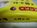 灣仔碼頭三鮮水餃1320g66只餃子早餐速食半成品面點速凍餃子 曬單實拍圖