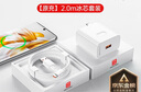 AMKE適配華為充電器66W100W120w超級快充原裝氮化鎵套裝usb充電頭type-c快充線頭榮耀數(shù)據(jù)線充電線插頭 【原充正品】66w快充頭+2.0米快充線 快充套裝 曬單實(shí)拍圖