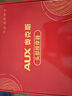 奧克斯（AUX）【七夕情人節(jié)禮物】頭部按摩器按摩儀頭眼頸一體式睡眠儀睡眠神器熱敷眼部眼罩父母實(shí)用送爸媽長輩 【失眠首選推薦】睡眠按摩儀杏仁黃 曬單實(shí)拍圖