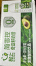 輕上 牛油果羽衣甘藍奇亞籽奶昔酸奶飲品飽腹代餐220ml*30瓶 曬單實(shí)拍圖