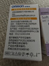 歐姆龍血糖試紙條HEA-STP30用于230/231/232精準家用血糖儀測條血糖試紙 【糖友價(jià)】25片試紙+25采血針（不帶酒精棉） 曬單實(shí)拍圖