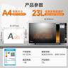 美的（Midea）微波爐烤箱一體機變頻家用微波爐900W微烤一體23升平板加熱殺菌易清潔X3-233A金色 曬單實(shí)拍圖