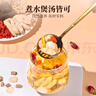 信盛堂月子水順產(chǎn)剖腹小產(chǎn)49天產(chǎn)后月子茶包坐月子哺乳期補(bǔ)氣血營養(yǎng)品 曬單實(shí)拍圖