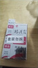 銀桂牌桂花露去腋下止汗露狐汗異味止汗噴霧汗臭清爽凈味水腋臭12+5+5ml 無(wú)色無(wú)味 曬單實(shí)拍圖