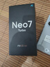 realme【國家補貼】真我Neo7 Turbo 天璣9400e 超薄續航大電池護眼直屏 智能游戲AI性能手機16+512透明灰 曬單實(shí)拍圖