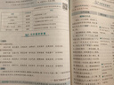 小學(xué)同步作文 五年級上 2025秋 薛金星 名家做示范 內(nèi)文精美 曬單實拍圖