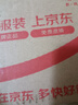 探路蜂手電筒小型強光手電爆亮長續(xù)航迷你戶外小手電多功能照明應急燈 曬單實拍圖