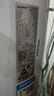 AUFIT空調(diào)奧克斯（AUX）出品柜機(jī)國(guó)家補(bǔ)貼20%大3匹2匹新一級(jí)變頻冷暖特省電客廳家用旗艦款WiFi智控立式 大2匹 一級(jí)能效 【25年新品】 曬單實(shí)拍圖