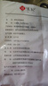 悅味紀 原味燙面春餅1.05kg 30張 燒烤卷餅薄餅 手抓餅 早餐半成品 速食 曬單實拍圖