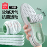 名創(chuàng)優(yōu)品（MINISO）2雙網(wǎng)眼透氣運(yùn)動鞋墊男踩屎感抗菌透氣不悶?zāi)_夏軍訓(xùn)減震軟彈41-42 曬單實(shí)拍圖