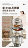 美廚（maxcook）316L不銹鋼蒸鍋二層36cm 大容量蒸煮湯鍋燃?xì)庠铍姶艩t通用 MCZ961 曬單實(shí)拍圖