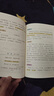初中提分筆記【9科10冊】（語文數(shù)學英語詞匯英語語法物理化學生物歷史地理道德與法治） 曬單實拍圖