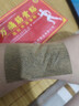 萬痛筋骨貼膏頸肩腰腿關(guān)節(jié)軟組織損傷疼痛貼敷治療 1盒8貼【試用裝】 8貼/盒 曬單實(shí)拍圖