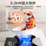 美的【搭配MAX系列】燃氣灶天然氣 家用5.2kW猛火臺嵌兩用 高能效灶 節能灶 Q529L-G 曬單實(shí)拍圖