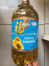 福臨門(mén)食用油 中糧出品 葵花籽清香型食用植物調和油5升*4 整箱 曬單實(shí)拍圖