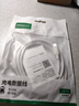 綠聯(lián)雙頭Type-C數(shù)據(jù)線PD100W/88W超級(jí)快充適用華為榮耀小米90W蘋果17/16/15平板iPad筆記本電腦車載1米 曬單實(shí)拍圖