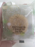 美心（Meixin）清新雜果迷你冰皮港式月餅禮盒120g 中國香港進(jìn)口中秋送禮禮品 曬單實(shí)拍圖