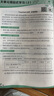 2025秋 實(shí)驗(yàn)班提優(yōu)訓(xùn)練 四年級上冊 數(shù)學(xué)北師大版 強(qiáng)化拔高新版教材同步練習(xí)冊 曬單實(shí)拍圖