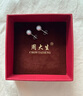 周大生淡水珍珠耳釘925銀耳飾高級(jí)簡(jiǎn)約送女友生日禮物珠徑約7-7.5mm 曬單實(shí)拍圖