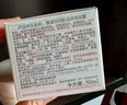 雅漾（Avene）【樊振東同款】恒潤肌活保濕凝露50ML*2 提亮補(bǔ)水保濕乳液面霜女 曬單實(shí)拍圖