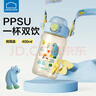 樂扣樂扣兒童水杯夏季ppsu吸管杯3-6歲幼兒園喝水壺學生上學專用直飲杯子 曬單實拍圖