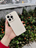 品勝 適用蘋果16Pro手機(jī)殼 iPhone16Pro柔性液態(tài)殼全包防摔抗指紋防磨防震親膚男女款超薄軟殼 古董白 曬單實(shí)拍圖
