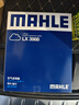馬勒（MAHLE）空氣濾芯濾清器LX3988(新迪歐21年前/新銳界/金牛座/大陸/MKZ/MKX 曬單實(shí)拍圖