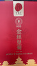 同仁堂品牌 北京同仁堂菊花茶金絲皇菊大菊花35朵無(wú)熏硫更健康 曬單實(shí)拍圖