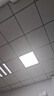 聯(lián)塑（lesso）600x600led平板燈 集成吊頂扣板燈LED燈盤面板燈辦公商業(yè)工程工廠倉庫專用照明燈45w 6500k 曬單實拍圖