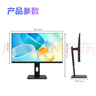 AOC顯示器 IPS電腦顯示屏幕 旋轉(zhuǎn)升降 辦公學(xué)習(xí)護眼低藍光 臺式拓展筆記本外接擴展屏23.8英寸24P10Q 曬單實拍圖