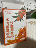 【養好肝】60倍濃縮水飛薊葛根沙棘原漿物飲料VC鮮榨果汁飲酒熬夜 5盒裝【重回嬰兒肝】周期裝 曬單實(shí)拍圖