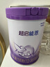 雀巢（Nestle）【超值加量裝】新品 超啟能恩適度水解配方奶粉3段12-36月850g 曬單實拍圖