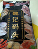 【新貨上市】特大號扇貝肉純野生海捕新鮮扇貝冷凍海鮮帶冰保鮮 扇貝肉400g*4 曬單實拍圖