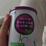 君樂(lè )寶（JUNLEBAO）至臻 A2奶牛奶粉1段嬰兒配方奶粉（0-6月齡）聽(tīng)裝170g 曬單實(shí)拍圖