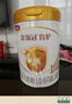 伊利金領(lǐng)冠育護(hù)【5倍DHA好腦力】嬰兒奶粉1段(0-6個月)900g 曬單實(shí)拍圖