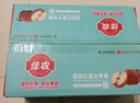 佳農(nóng) 煙臺(tái)紅富士蘋果 凈重10斤 特級(jí)果 單果240g+ 禮盒裝 曬單實(shí)拍圖