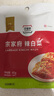 清凈園&云山半聯(lián)名款 宗家府辣白菜80g*5包裝 韓式風(fēng)味香辣泡菜 下飯菜 曬單實(shí)拍圖