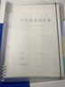 新時(shí)達活頁(yè)作文本方格加厚B5作文紙方格16k開(kāi)小學(xué)初高中生400格300字A4語(yǔ)文本批注修正欄申論作文格子紙 【A4】1殼+1芯/1000格/面帶批注 曬單實(shí)拍圖