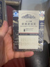 天士力卓清速溶茶100袋/盒 藍(lán)帽認(rèn)證提取普洱茶精華 輔助降血糖醇香普洱 1盒裝（送禮袋） 曬單實(shí)拍圖