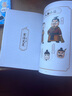 米小圈漫畫歷史故事系列11冊 自選 北貓 小學(xué)生一二三四年級課外閱讀書籍校園幽默搞笑漫畫書系6-9-10-12歲兒童書籍 米小圈漫畫歷史故事1-9冊 新華書店 曬單實(shí)拍圖