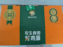 新鮮可生食認證雞蛋無(wú)菌蛋溏心蛋禮盒裝30枚生鮮超市包郵 可生食雞蛋30枚 曬單實(shí)拍圖