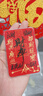 【龍虎山直發(fā)】純朱砂手寫(xiě)財庫招財手機貼平安聚財時(shí)來(lái)運轉護身符 祝?？? 紅紙手繪財庫【閉宣令】 曬單實(shí)拍圖
