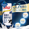 安佳(Anchor) 新西蘭進(jìn)口 高蛋白高鈣牛奶 250ml*24 250mL*24盒 曬單實(shí)拍圖