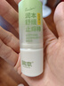 潤本（RUNBEN）舒緩止癢棒7g 紫草膏 嬰兒清涼膏叮包舒緩蚊蟲叮咬兒童護膚品標準 曬單實拍圖