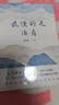 最慢的是活著(zhù) 第十一屆茅盾文學(xué)獎得主喬葉中短篇小說(shuō)代表作 曬單實(shí)拍圖