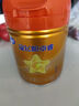 飛鶴星飛帆卓睿Pro A2酪蛋白1段(0-6個(gè)月)嬰兒配方奶粉758g 育兒補貼 曬單實(shí)拍圖